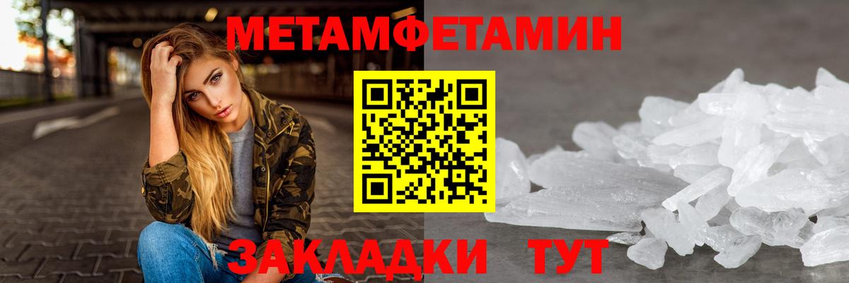 Амфетамин VHQ Ноябрьск