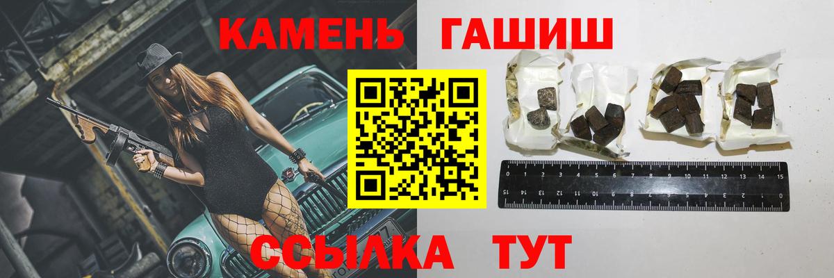 Гашиш Изолятор Ноябрьск