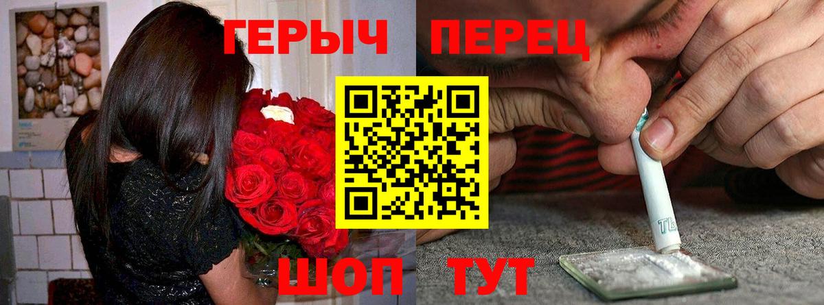 ГЕРОИН афганец Ноябрьск
