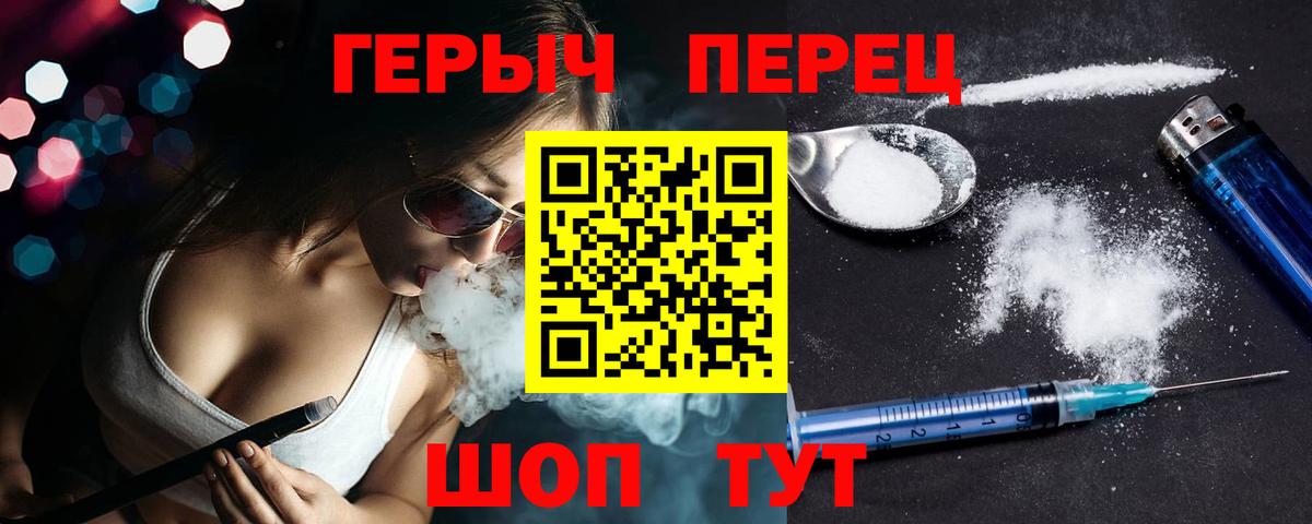 Ноябрьск  ГЕРОИН афганец  Вход с VPN 