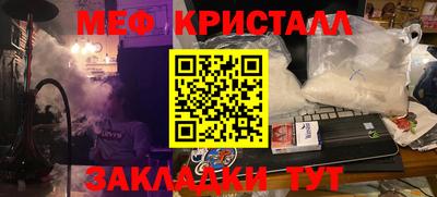 кокс Славгород