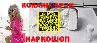 кокс Славгород