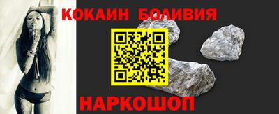 молекула духа Сланцы