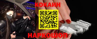 молекула духа Славянск-на-Кубани