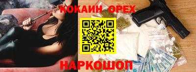 молекула духа Славянск-на-Кубани