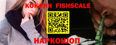 молекула духа Сланцы