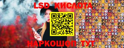 молекула духа Славянск-на-Кубани