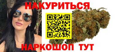 молекула духа Сланцы