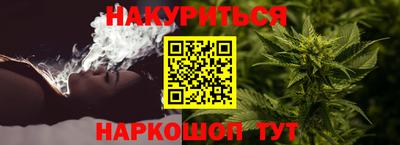 молекула духа Сланцы