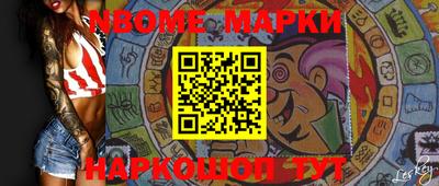 кокс Славгород