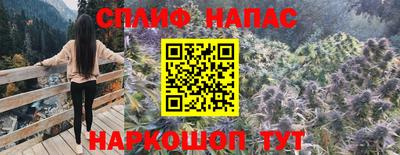 кокс Славгород