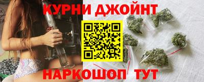 молекула духа Сланцы