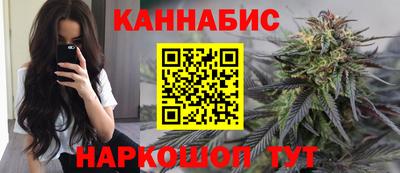 молекула духа Славянск-на-Кубани
