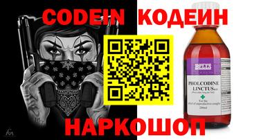 кокс Славгород