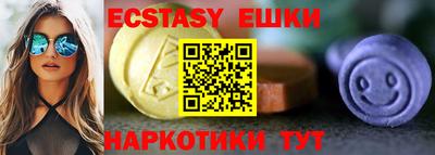 молекула духа Славянск-на-Кубани