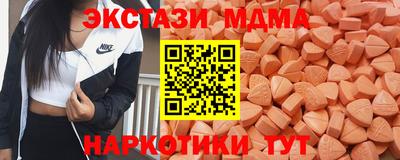 молекула духа Славянск-на-Кубани