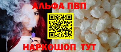 кокс Славгород