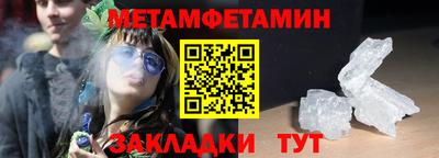молекула духа Славянск-на-Кубани