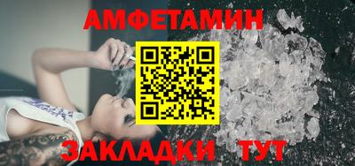 молекула духа Сланцы