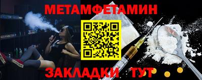 молекула духа Сланцы