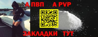 молекула духа Сланцы