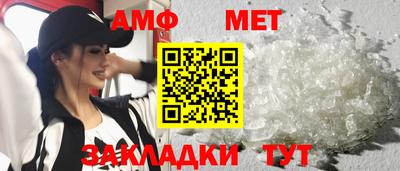 молекула духа Славянск-на-Кубани