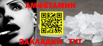 молекула духа Славянск-на-Кубани