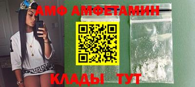 молекула духа Сланцы