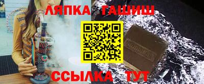 молекула духа Славянск-на-Кубани