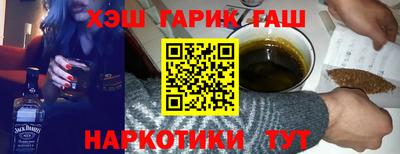 молекула духа Сланцы