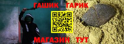 молекула духа Сланцы
