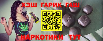 молекула духа Славянск-на-Кубани