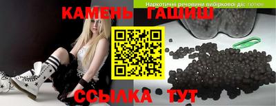 молекула духа Сланцы