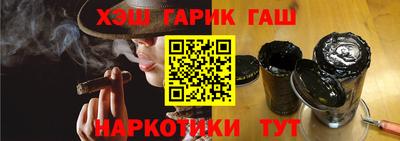 кокс Славгород
