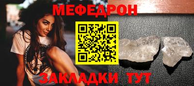 молекула духа Славянск-на-Кубани