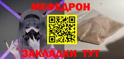 кокс Славгород