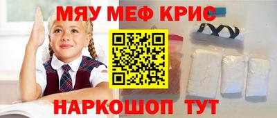 кокс Славгород