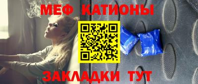 молекула духа Славянск-на-Кубани