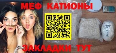 молекула духа Сланцы