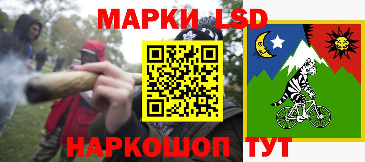 LSD-25 экстази кислота Ноябрьск