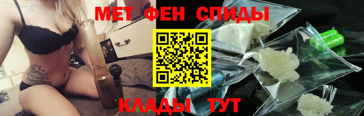 Первитин пудра  Вход с VPN  Ноябрьск  Первитин пудра 