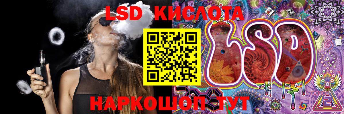 Ноябрьск  Наркотические марки  сколько стоит  Наркотические марки 1,5мг  Вход с VPN 